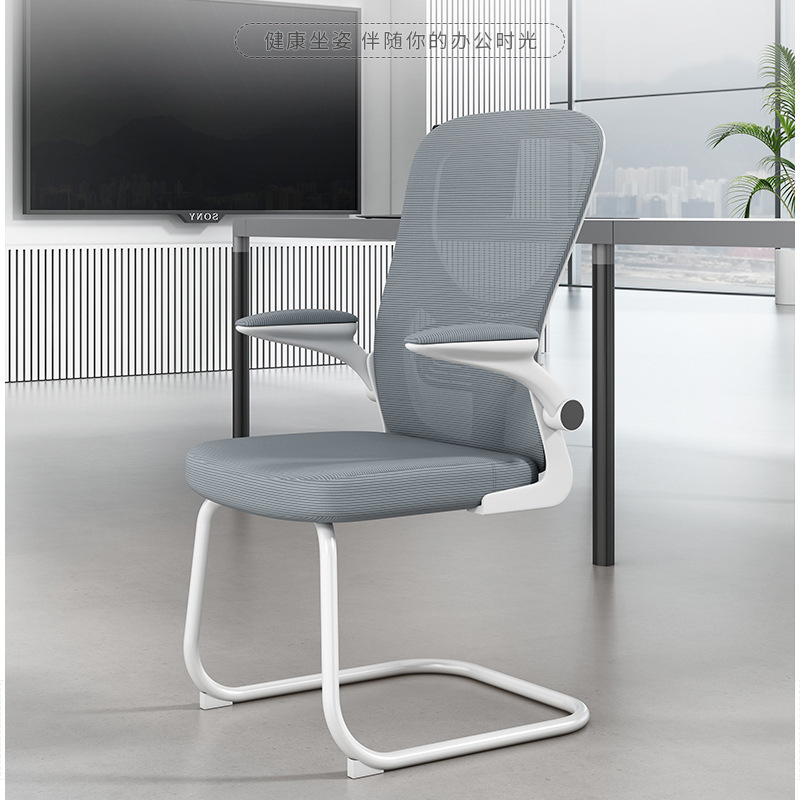 Office Chair Computer Chair Bow Chair Conference Chair Student Home Chair with Armrest Seat Breathable Ergonomic