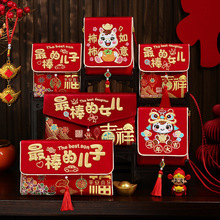 新年红包2026新款最棒的孙子孙女马年利是封过年给孩子压岁钱福袋