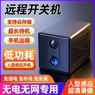 Zc15 Low Power Consumption 4g Camera Kitty Watch Surveillance Camera Mg3 Camera Infrared Night Vision Camera