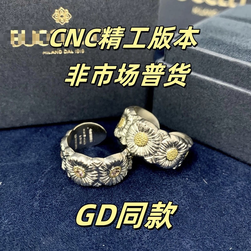 Buchia デイジーリング Quan Zhilong 同じスタイルのスターリングシルバー S925 リビングリング男性と女性のためのライト高級絶妙なハイエンドバージョン|undefined
