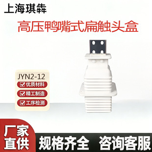 ����ʽ���|�^��JYN2-10Q/630A-1250A�߉��_�P�����Ù��^����10KV