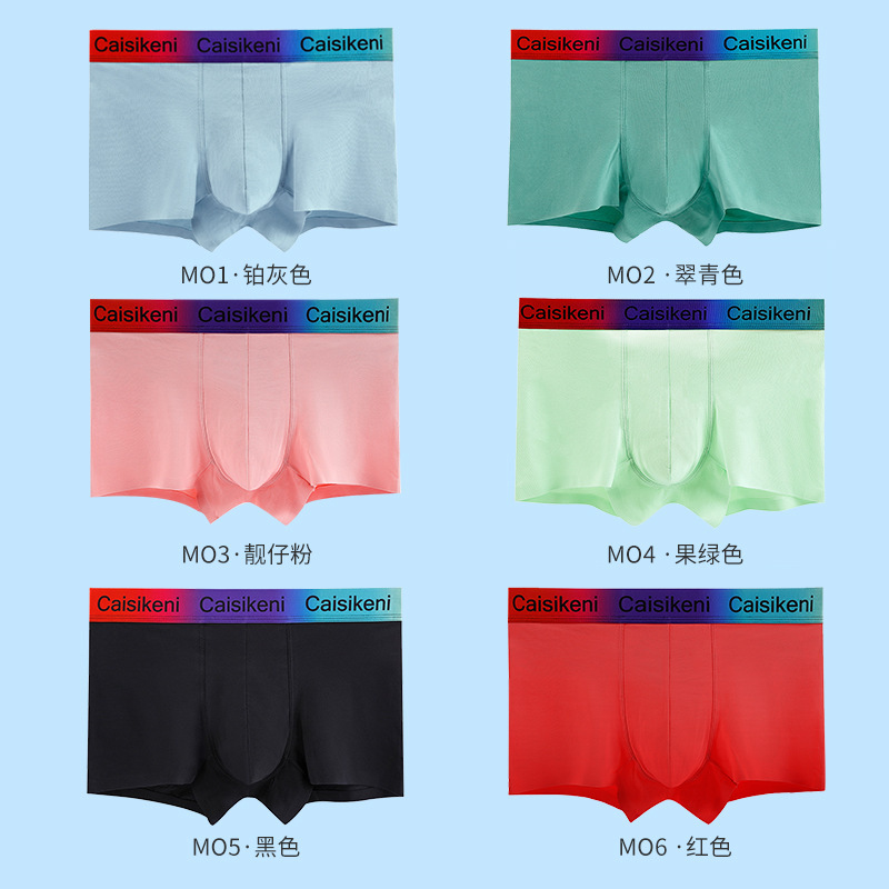 Wholesale physical store for box packaging seamless cotton men's underwear boxers one-piece cotton underwear men