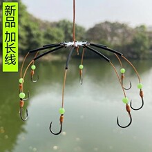 长线夜光珠翻板钩盘钩糠饼夹饼钩八爪钩海竿抛杆串钩爆炸鱼钩鲢