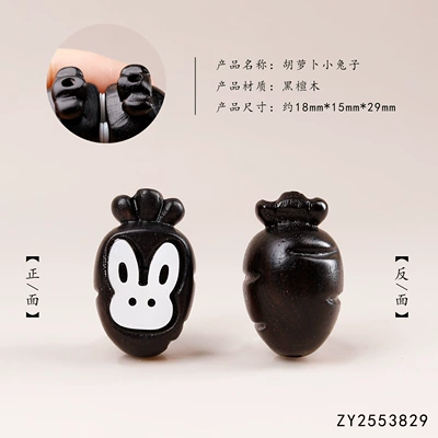 personalized jewelry, Buddhist beads, bracelets, Zərgərlik ara hissələri - ebony-wood-carrot-rabbit