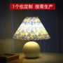 ins北欧陶瓷仿木纹台灯