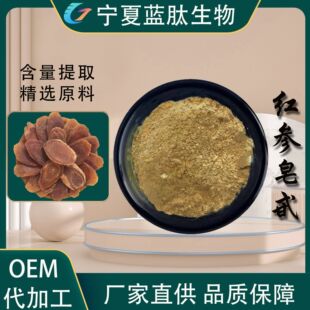 �t����߰70% �t������ȡ��S��ֱ��ʳƷ������Ʒԭ�ϼt�����հ��]