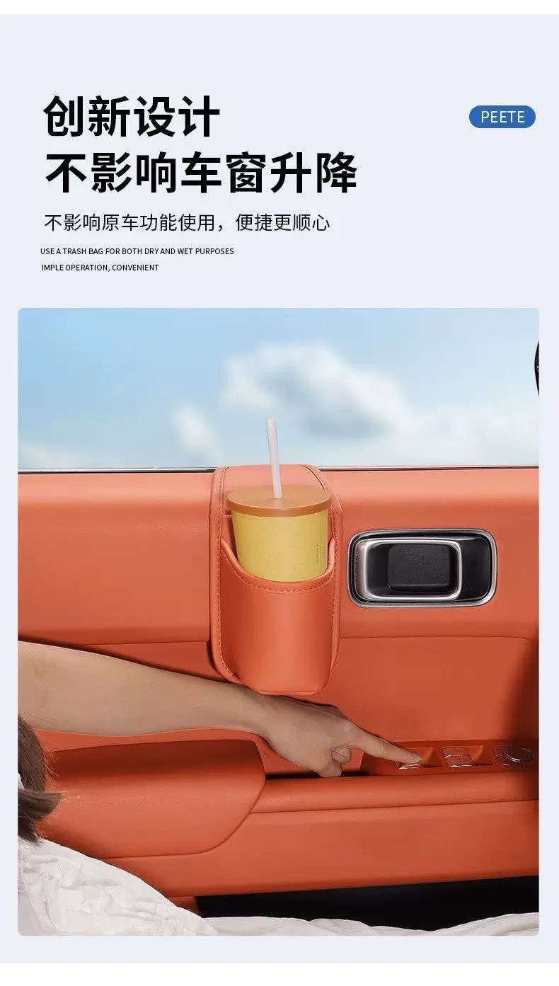 Wholesale car door cup holders, car seat back storage bags, car vent phone holders, and side storage boxes