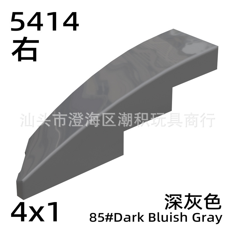 Moisture Product Compatible 5414 Building Block Parts 4x 1 Right Wedge Brick Arc Surface Oblique Brick Small Particle Assembled Toy Matching Moisture Product Compatible 5414 Building Block Parts 4x 1 Right Wedge Brick Arc Surface Oblique Brick Small Particle Assembled Toy Matching