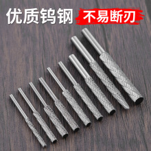 木工刀具钨钢磨头加粗加长铣刀硬质合金旋转锉电磨头旋转锉刀玉米