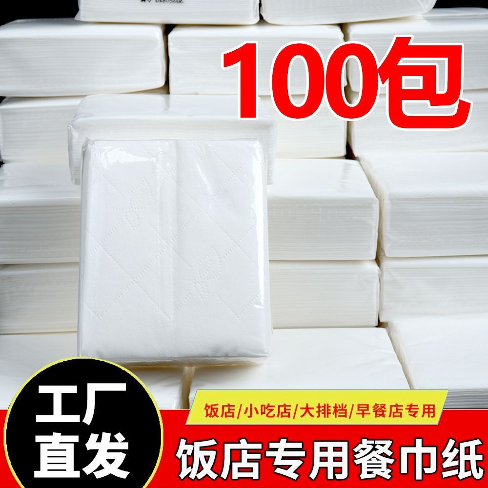 Tualet kağızı və salfetlər, 100 paketlik toplu qablaşdırma
