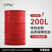 �Ӻ���Ͱ200������Ͱ����Ͱ���ͻ��ͻ���װ�α��ô���Ͱ�ɶ���