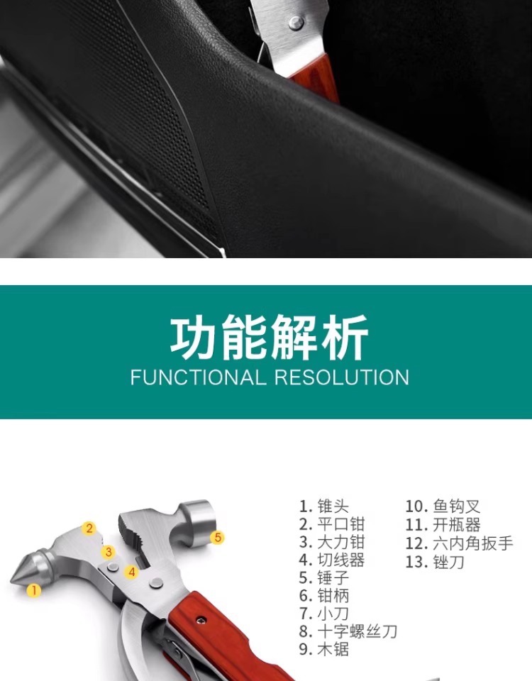 Car window breaker multi-function safety hammer car interior fire emergency window glass with cutter escape hammer
