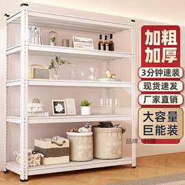 货架置物架多层储物家用储藏室展示架仓库阳台角钢超市铁架子仓储