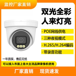 400�fPOE�W�j����z���^����ҹҕȫ���҃Ȕz��C�W����늱O�ؔzӰ