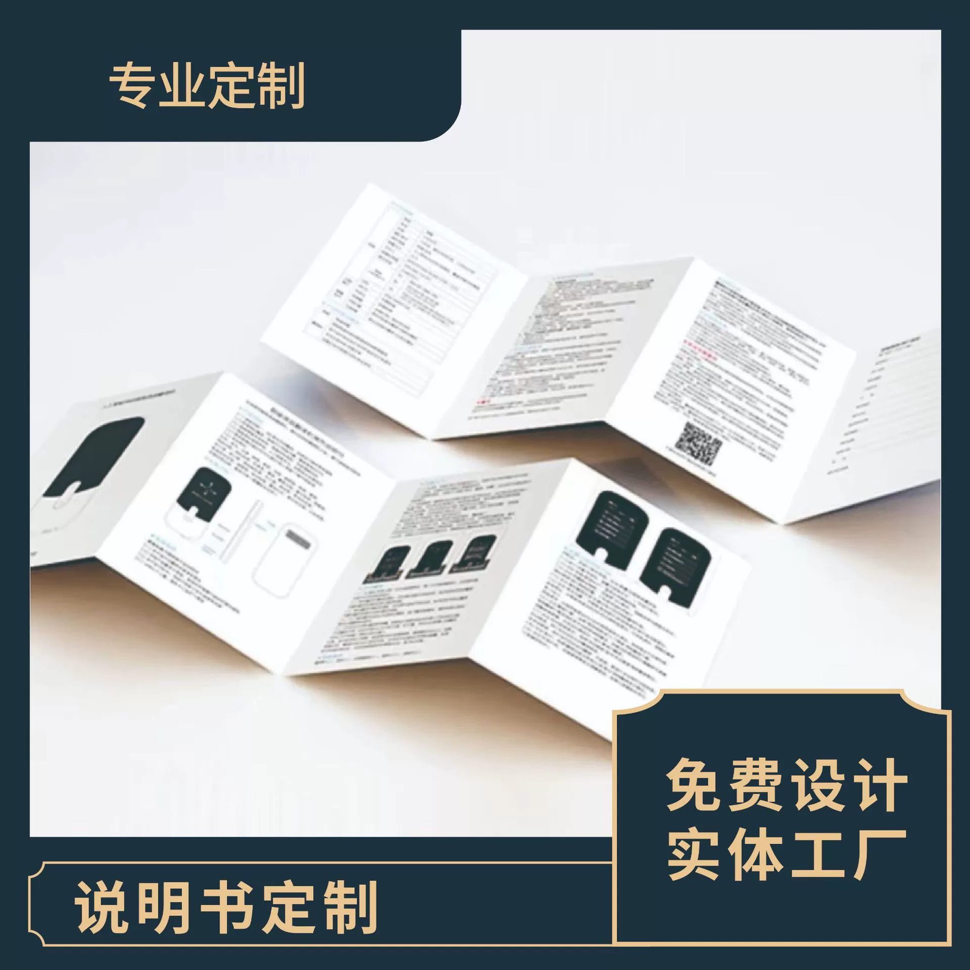 Инструкция по эксплуатации продукта FSC, печать черно-белых листовок, брошюр, буклетов, контрактов, 70% off страниц, индивидуальный дизайн