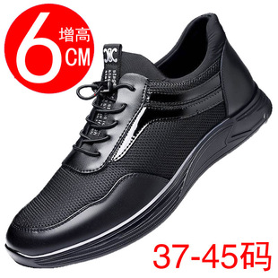 �羳����ƤЬ�¿���Ƥ���e��Ь����s���[�_6CM�ӽq��ů��ʿ8CM37