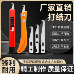 ケーブルを剥ぎ取って皮の神器のかぎ針を剥ぎます。ケーブルの皮を剥ぎます。
