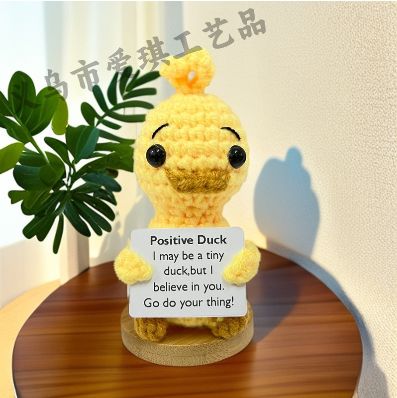 新品跨境亚马逊热销 Crochet Positive ice cream 毛线玩偶励志卡|undefined