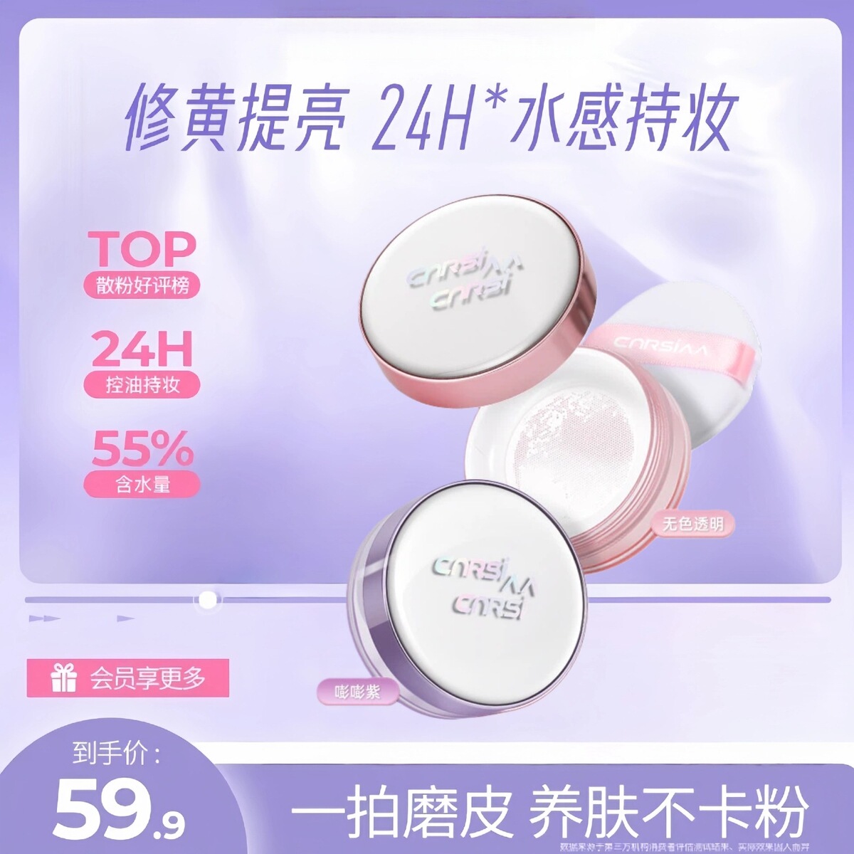产品展示图
