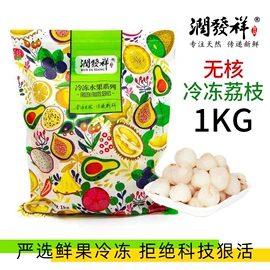 其他水果;榴莲;菠萝/凤梨