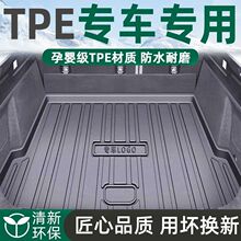 ��܇�F���ƺ����|TPEβ��|ȫ����ԭ�S��ˮ�Ӻ���܇��Ʒ���b��