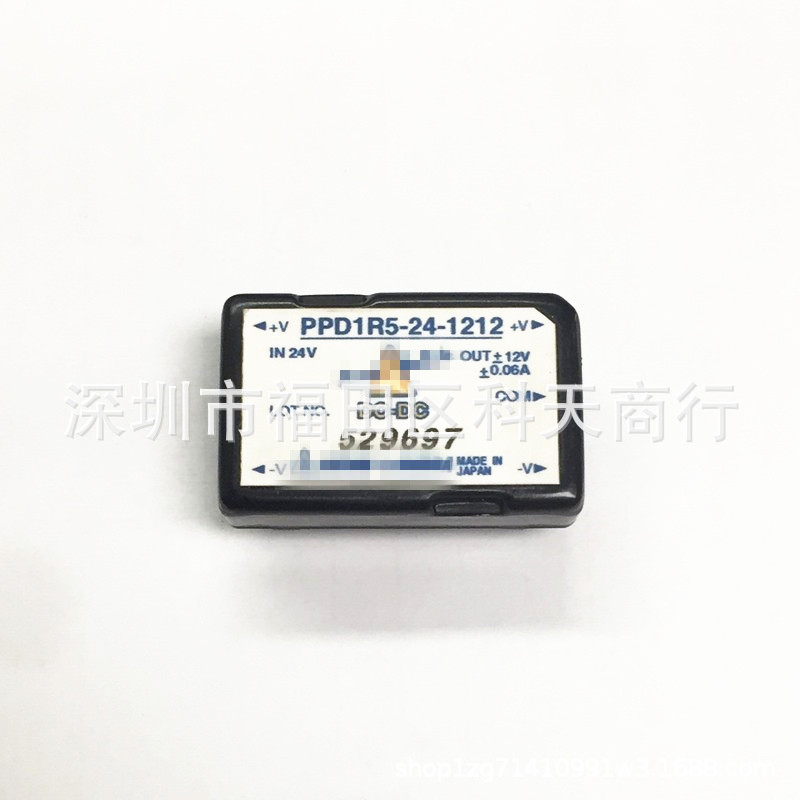 全新 PPD1R5-24-1212 PPD1R5-24-1515  DC-DC 电源模块 需要可询