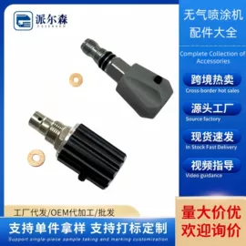 喷涂机;涂装配件;高压水流清洗