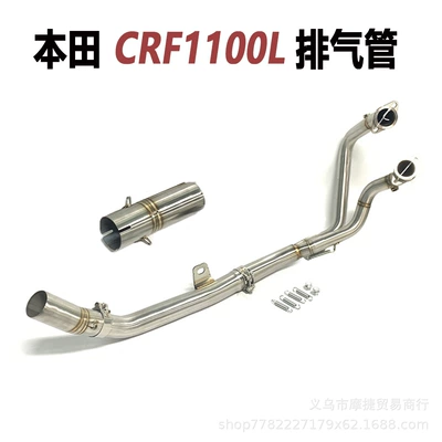 Crf1100L Africa Twin Motorcycle Modified Exhaust Pipe Crf1100L Front Section Middle Section 20+