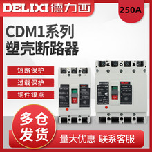 ܚ·՚_PCDM1-225L/3300-160A-200A