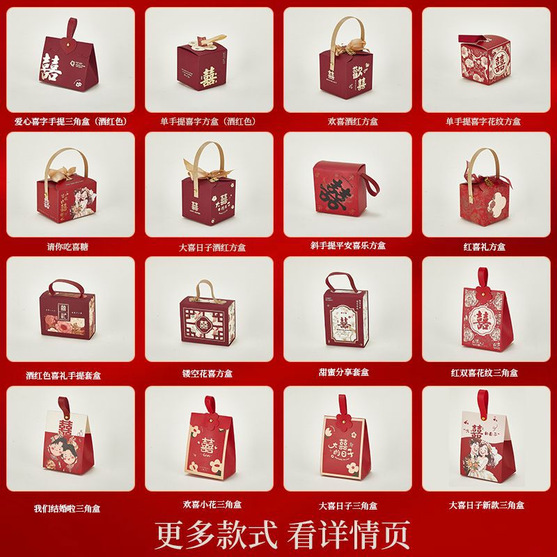 2025 新しい完成品ウェディングキャンディー結婚式のお土産キャンディーお返しギフトウェディングキャンディーバッグ婚約ウェディングキャンディー|undefined
