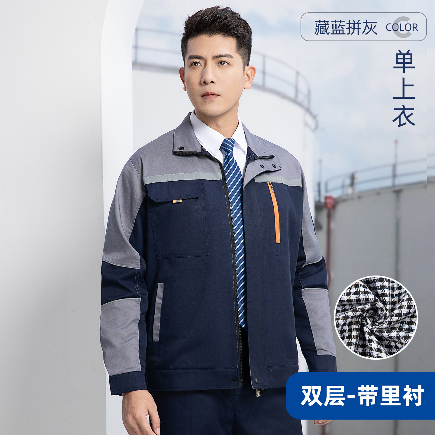 Tejido de algodón poliéster de color azul oscuro