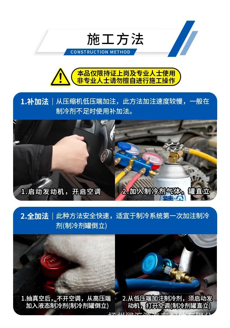 Baotili Xuezheng Automotive Air Conditioner Refrigerant R134A Freon Refrigerant Genuine High Purity Environmentally Friendly R134A
