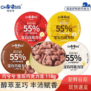 ��ʯ�ɿ���������ɽ�����ʰ͵�ľ�Թ��_�Ĺ����b��ʳ����