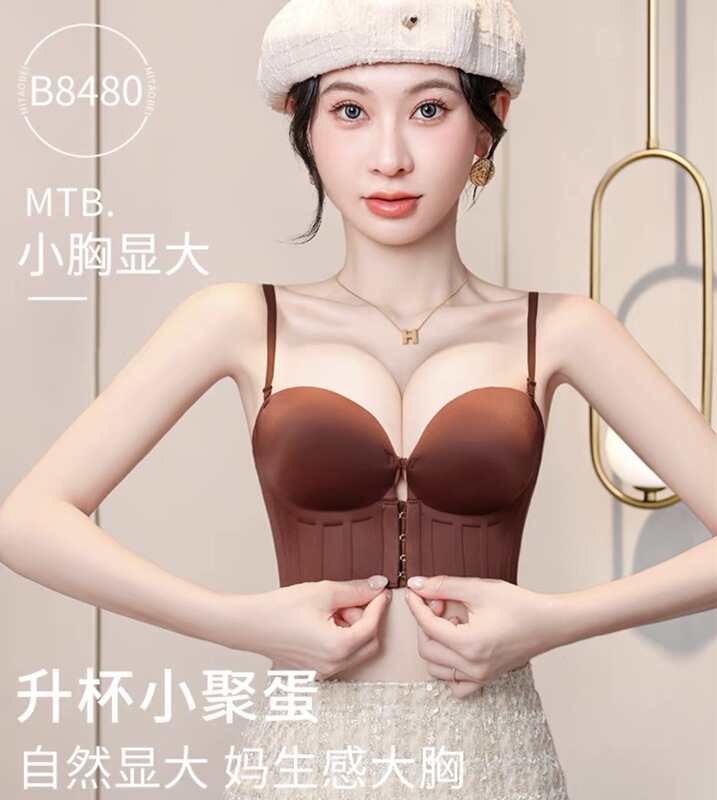 胸が小さい女性向けのフロントボタンバックレスブラ、プッシュアップして厚く、外側に8cm拡張、U字型美背中ブラ、2025新作ホットスタイル|undefined