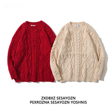 国潮复古扭花纯色新年本命年圆领毛衣男港风潮宽松情侣休闲针织衫