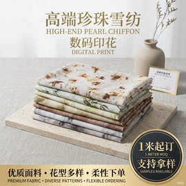 印花、扎染布;其他棉类面料;其他针织面料
