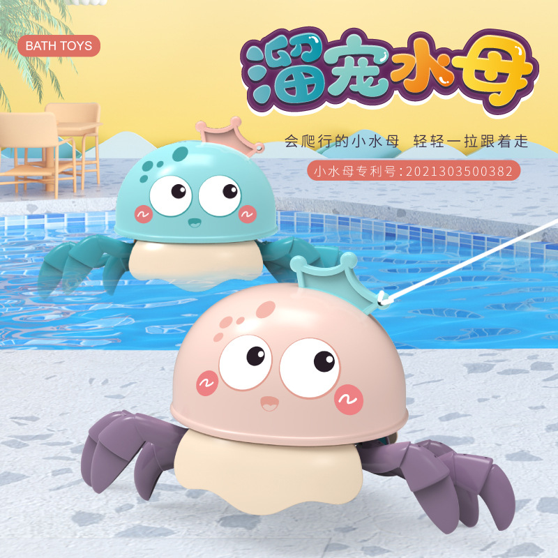 抖音同款水陸兩用行走的章魚八爪魚溜寵水母纖繩遊玩戲水玩具跨境