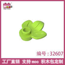 Ʒ�߻�ľ���1x1 Բ����Ҷ�ݼ���32607С����MOCɢ������ֱ��