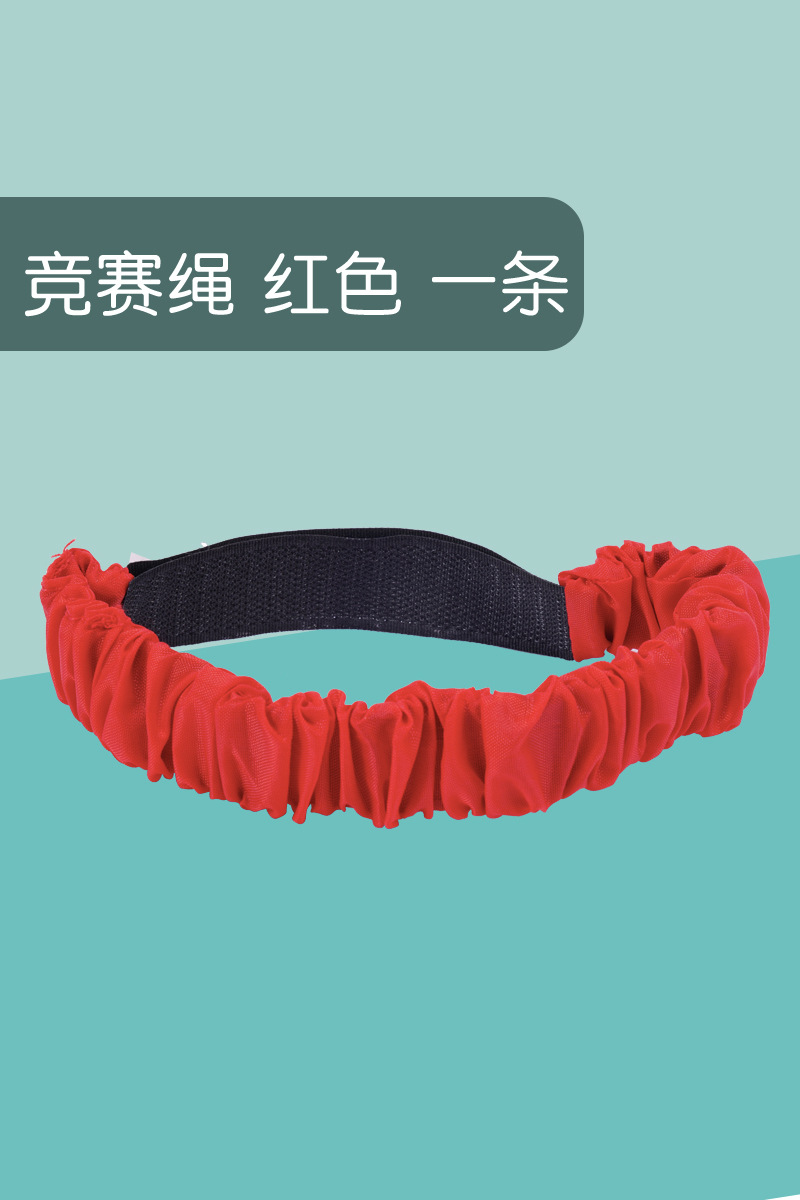Cuerda de competencia de correas de tres patas para dos personas, entrenamiento de integración sensorial para niños, ejercicios matutinos de jardín de infantes, juguetes, anillo de tracción, equipo de correa elástica
