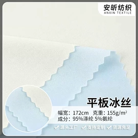 其他针织面料;绒布;网眼布