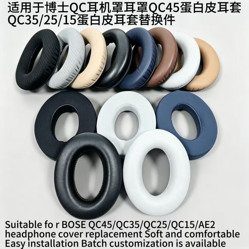 Suitable for Dr. Qc Headphone Earmuffs Qc35 Protein Leather Earmuffs Qc45/25/15 Protein Leather Earmuffs Replacement Suitable for Dr. Qc Headphone Earmuffs Qc35 Protein Leather Earmuffs Qc45/25/15 Protein Leather Earmuffs Replacement