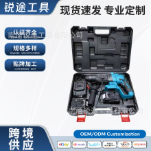 跨境牧田款锂电无刷电锤电镐多功能大功率混凝土冲击钻工业级电钻