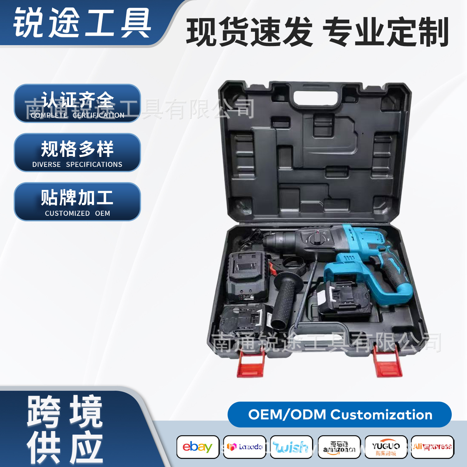 跨境牧田款锂电无刷电锤电镐多功能大功率混凝土冲击钻工业级电钻