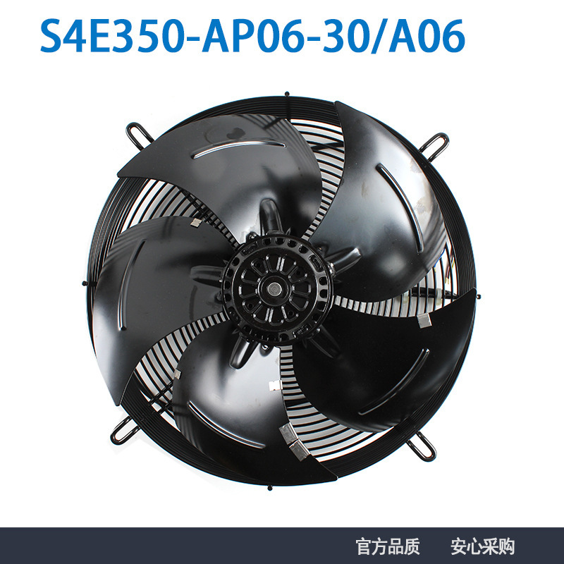 德国进口原装 S4E350-AP06-30/A06 230V 0.58A 轴流冷库制冷风扇