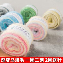 ��ë�R��ë���u׃��Ⱦë�����⾀�ֹ�diy����ë�������������