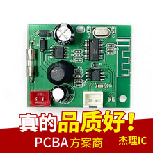 迷你电动剃须刀刮胡刀剃毛器USB充电成人家用PCBA方案开发