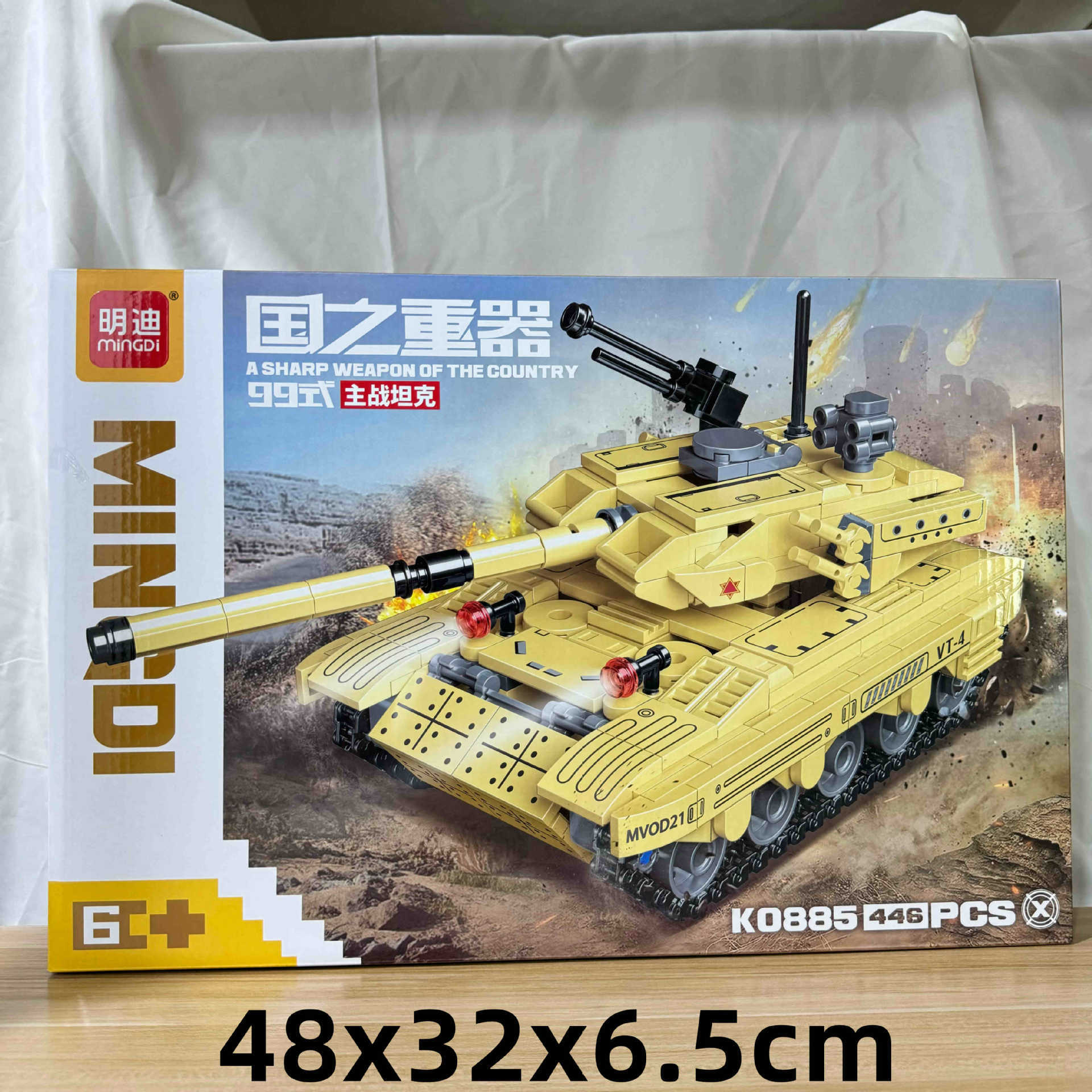 29 yuan 39 modelo de niños a través de la casa coche de control remoto bloques de construcción juguetes de empuje para vender niños y niñas