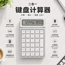 键盘;平板电脑配件;无线键鼠
