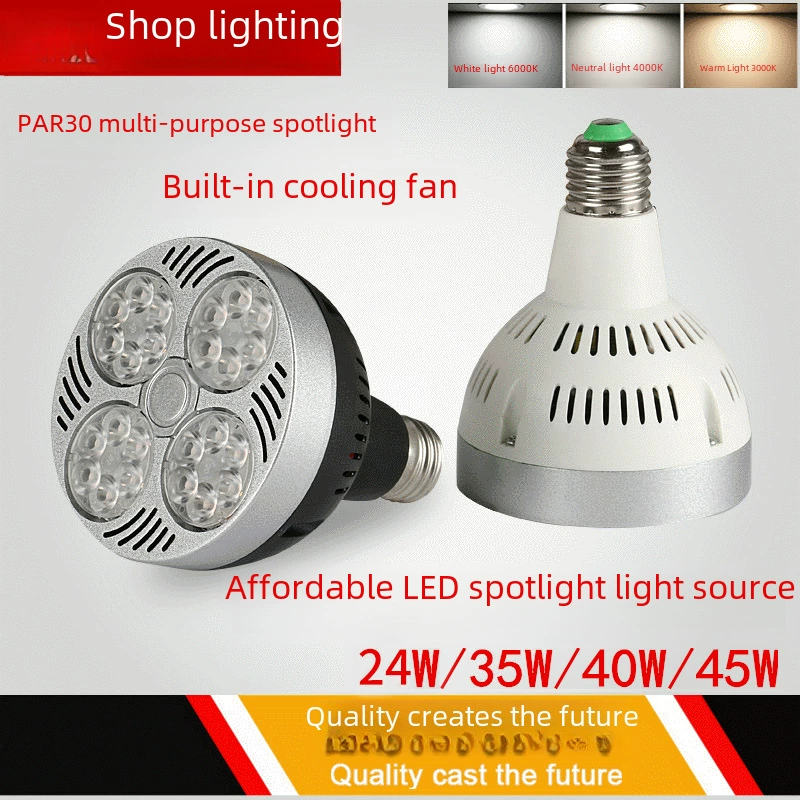 LED-осветительные приборы, рельсная лампа, источник света, 35W, 40W, 45W