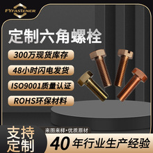 定做异形件14500高精碲铜 17300铍铜 C54400锡青铜 C5191磷青铜件